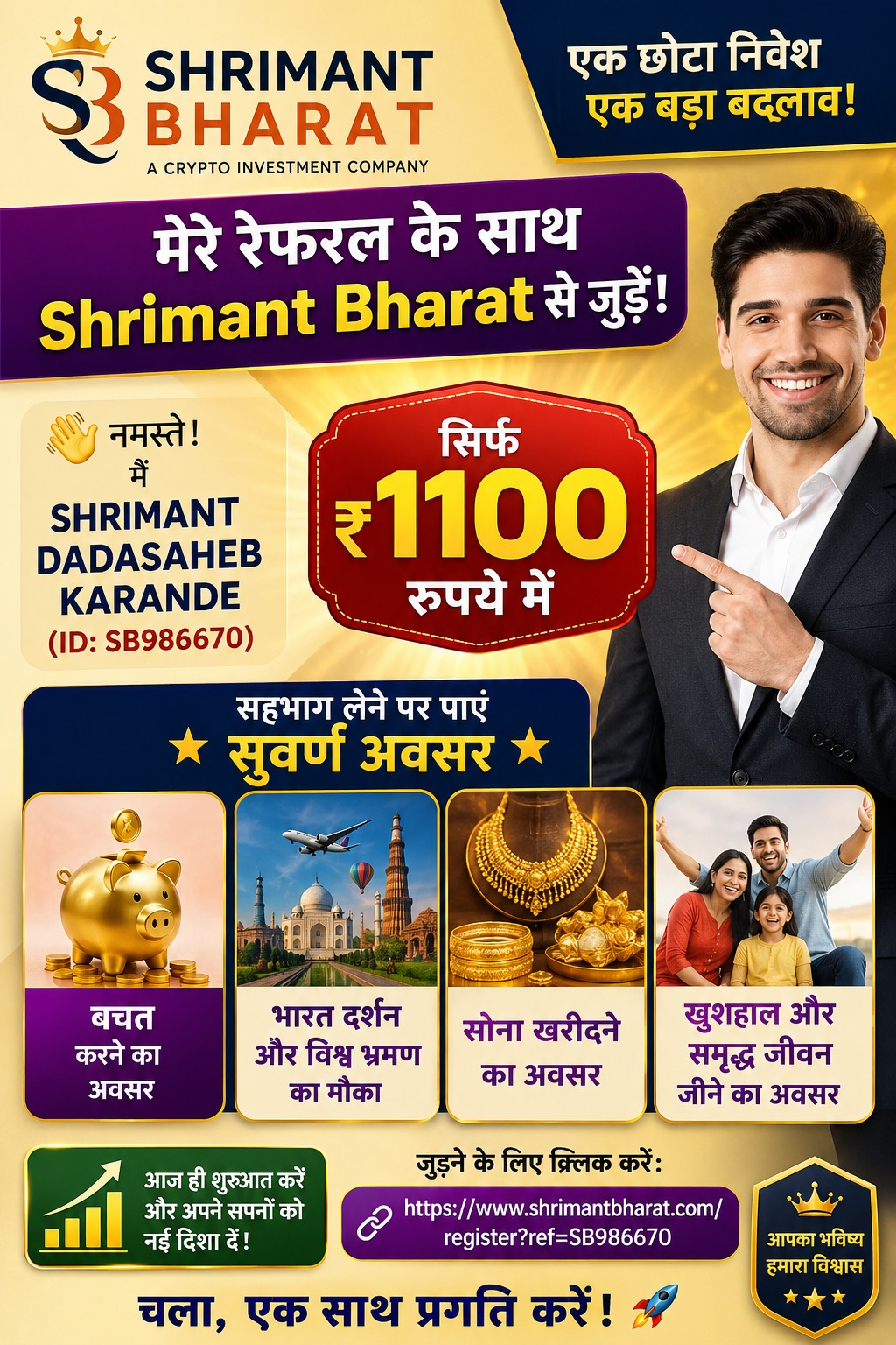 विदेश दर्शन